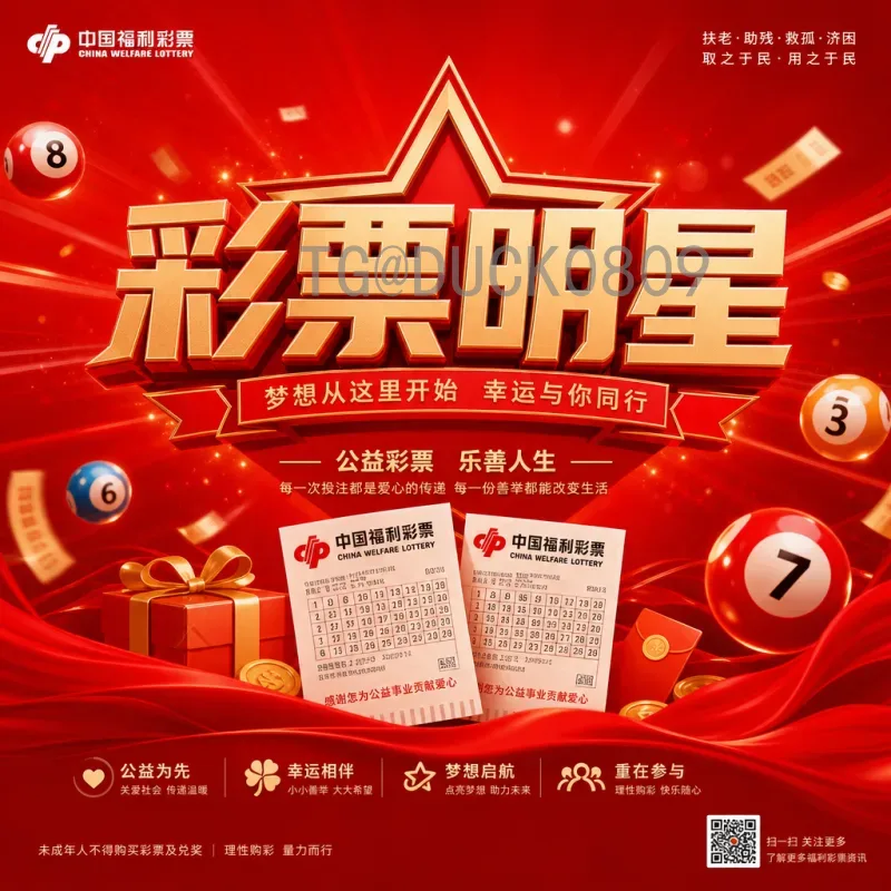2026年美加墨世界杯分组规则一览：48队新赛制详解